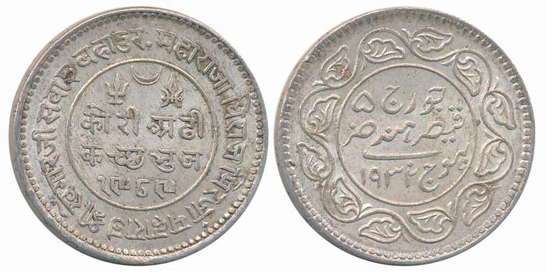 Rao Sri Khengarji III, Silver 2 1/2 Kori, VS 1989/ AD 1932, with the name of George V (RS#