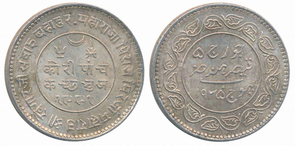 Rao Sri Khengarji II, Silver 5 Kori, VS 1991/ AD 1935, with the name of George V (RS# 233.