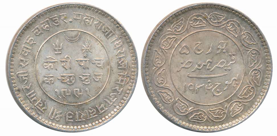 Rao Sri Khengarji III, Silver 5 Kori, VS 1991/ AD 1934, with the name of George V (RS# 233