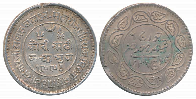 Rao Sri Khengarji III, Silver 2 1/2 Kori, VS 1993/ AD 1937, with the name of George VI (RS