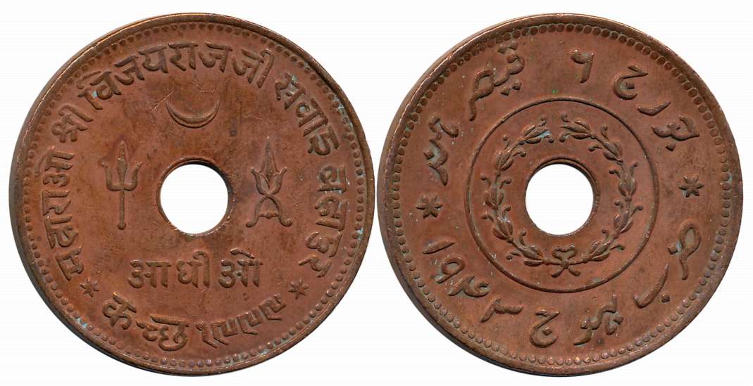 Rao Sri Vijayraji, Copper Adhiyo, VS 1999/ AD 1943 (RS# 267.1). Very fine+.