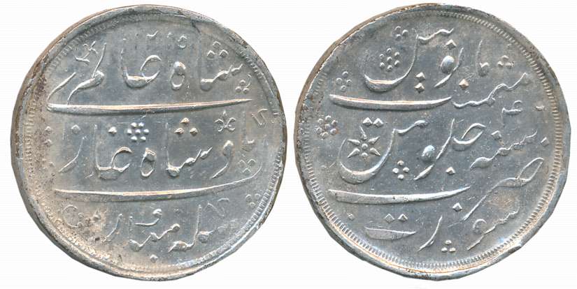 Mumbai, Pewter Rupee, 8.94g, Pseudo Mint name Surat but struck at Mumbai, in the name of S