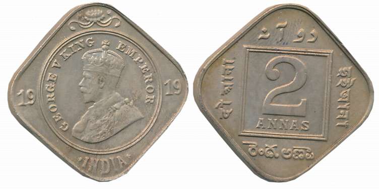 George V, Copper Nickel, 2 Anna, 1919, Calcutta Mint. Extremely fine.