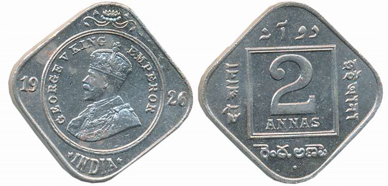 George V, Copper Nickel 2 Anna, 1926, Bombay Mint. Uncirculated, rare.