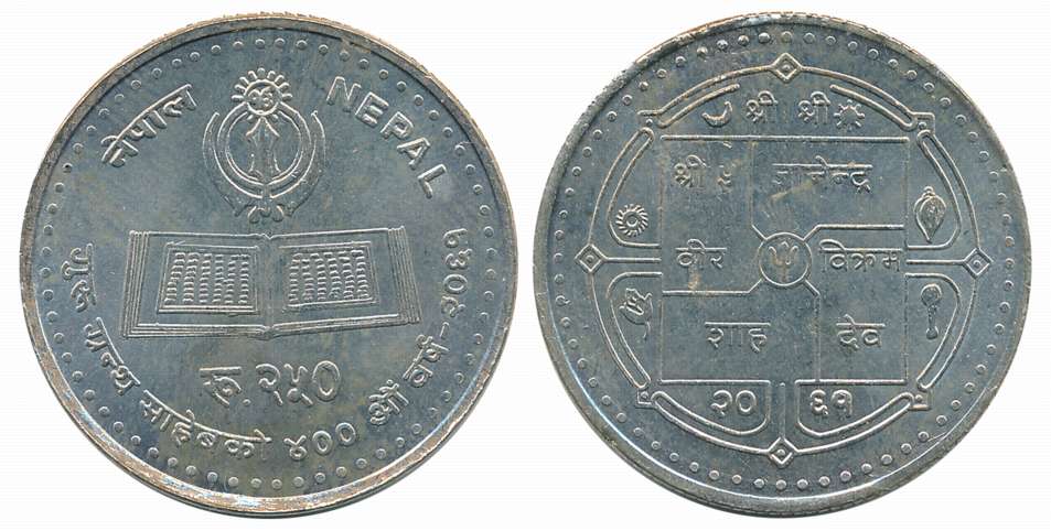 Nepal, Gyanendra Bir Bikram, Silver 250 Rupees, “400th Anniversary of Guru Granth Sahib” V
