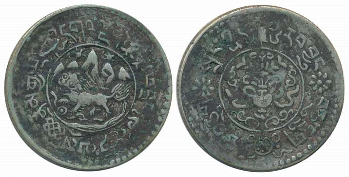 Tibet, Silver 1/2 Srang, 5.85g, Obv: Snow lion facing left in front of Mount Kailash with 