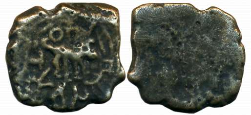 Monarchical coinage of Ujjain region, Visnumitra, Copper, 3.39g, Obv: Quadriped to right w