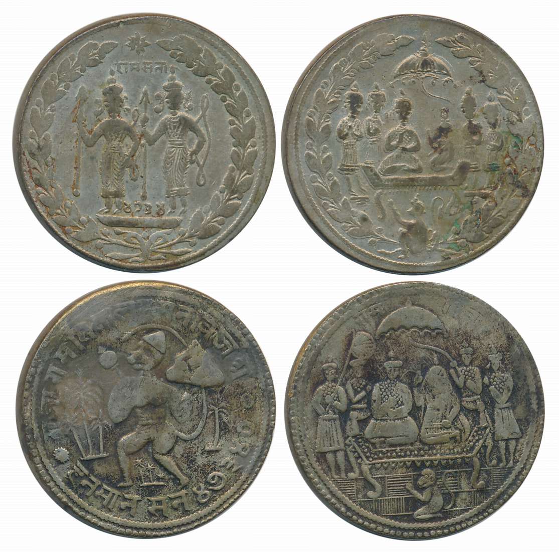 Ram Tanka, Temple Token, Silver (2), 24.21g, 24.82g, Various depiction of Ramdarbar. Very 