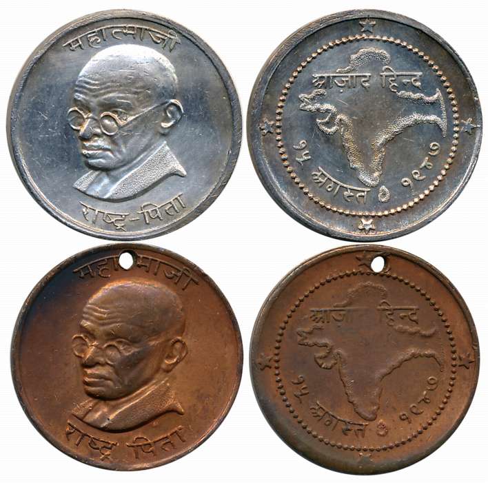 Miniature Tokens (2),4.84g, 11.47g, Silver & Copper, Obv: Bust of Mahatma Gandhi to left, 