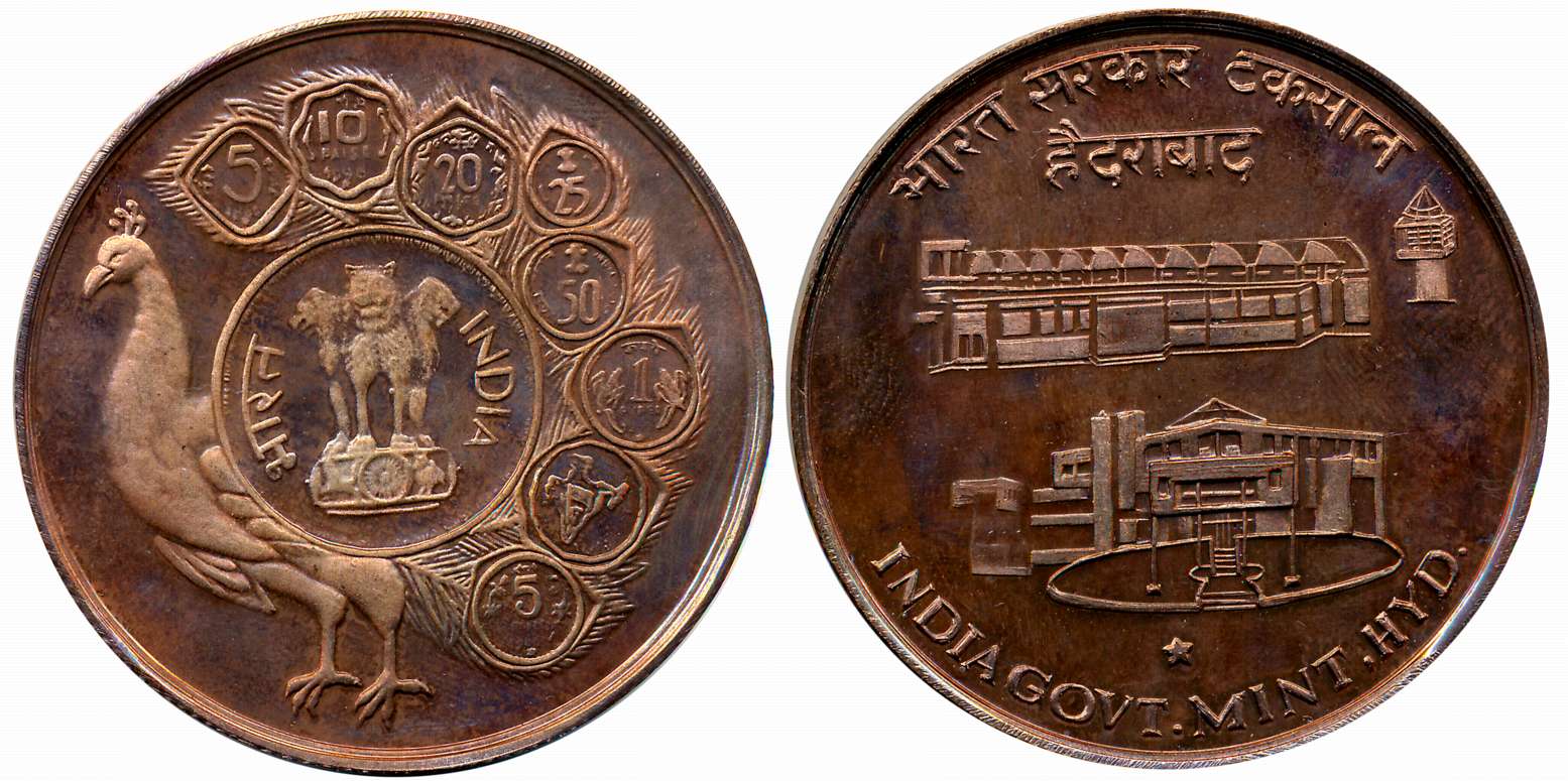 Hyderabad Mint Tokens, Bronze, 37.84g, Obv: Peacock facing left, in his feather different 