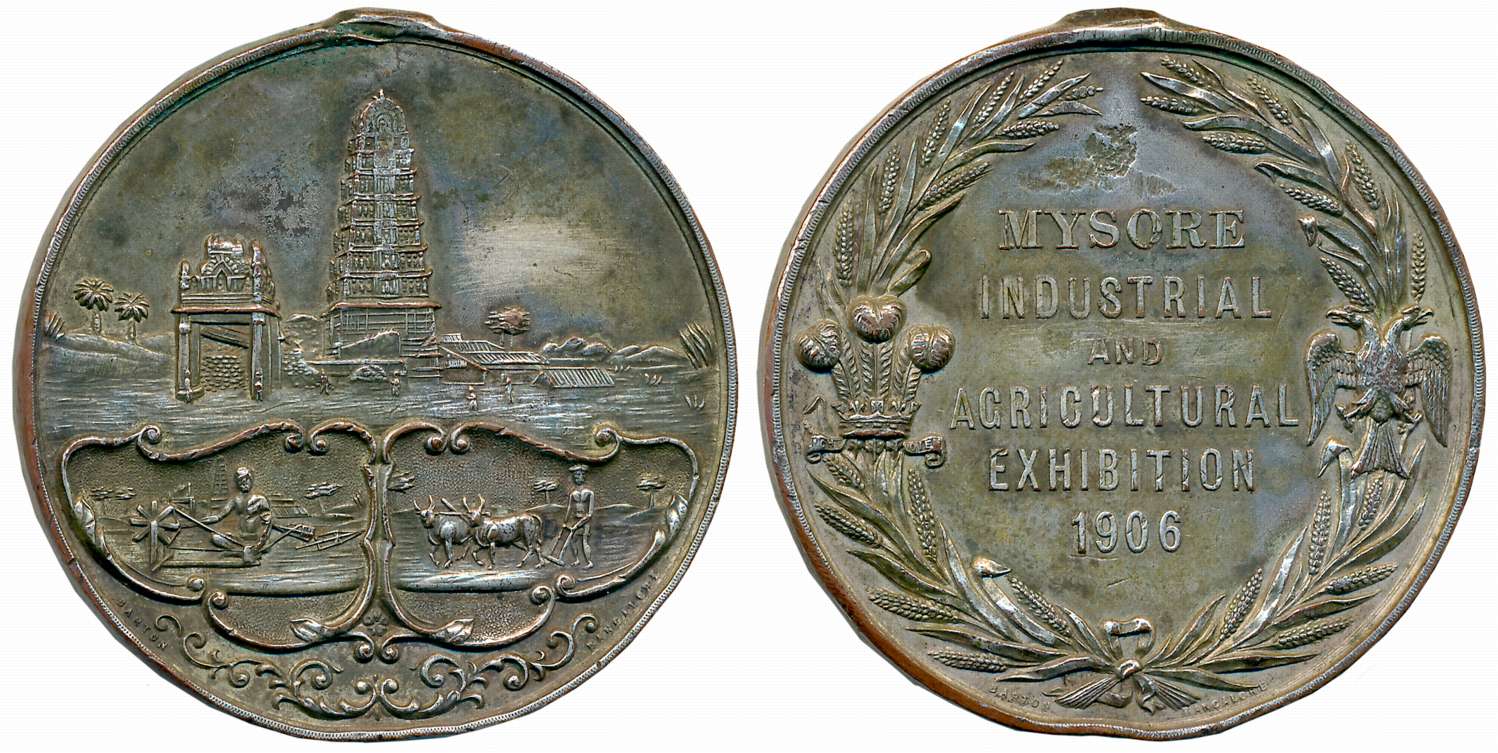 Mysore Silver Medal, 50.68g, “Industrial and Agriculture Exhibition 1906”, Obv: Gopuram of