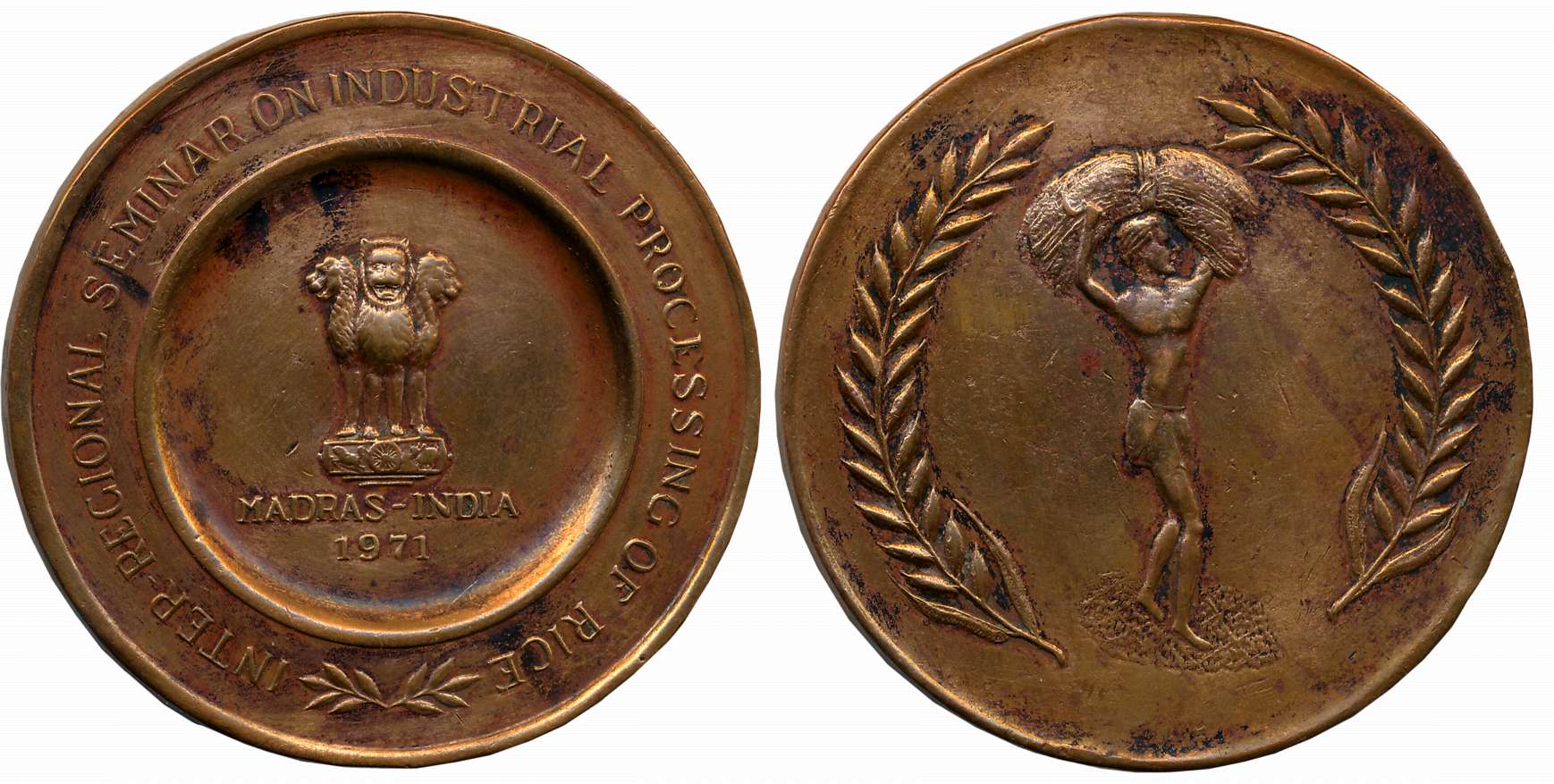 Bronze, 91.90g, Inter region Seminar of Industrial Processing of Rice, Madras- India, 1971