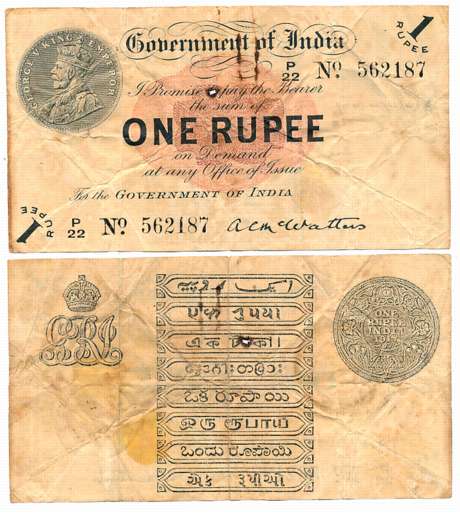 George V, Rupee 1, 1917, Type 3.1, Universalised, Signed by A. C. McWatters, Prefix P/22 (