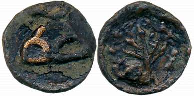 Taxila, Local Coinage, Copper, 1.07g, Obv: Three arched hill with crescent above, Rev: Tre