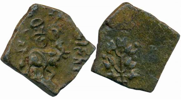 Satakarni, Over struck on Dharmabhadra, Copper, 3.70g, Obv: Satakarni’s Elephant obverse t