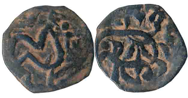 Hindu Shahis, Samantadeva, Copper Fraction, 0.58g, Obv: Elephant to left, Sharada legend “
