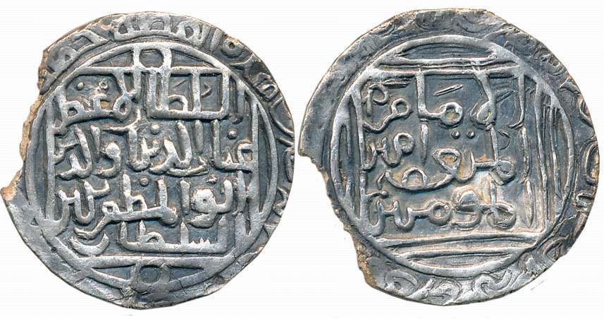 Ghiyath al din Balban, Silver Tanka, 10.38g, Lakhnauti Mint, Obv: Arabic legend “al-Sultan