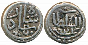 Bahadur Shah, Silver 1/3 Tanka, 2.10g, AH 941, Obv: Bahadur Shah, Rev: al sultan sanah, da