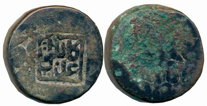 Akbar, Copper Dam, 19.61g, Kabul Mint, Obv: “Adl Kabul” counter struck in a square shaped 