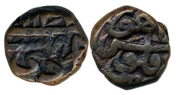 Akbar, Copper 1/8 Dam- Damri, 2.47g, Lahore Mint, Ilahi Month Ardibihisht (KM# 11.3). Very