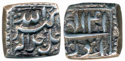 Akbar, Silver Square 1/2 Rupee, 5.62g, “Jalalahu- Mintless type, Ilahi Month Azar, Year 41