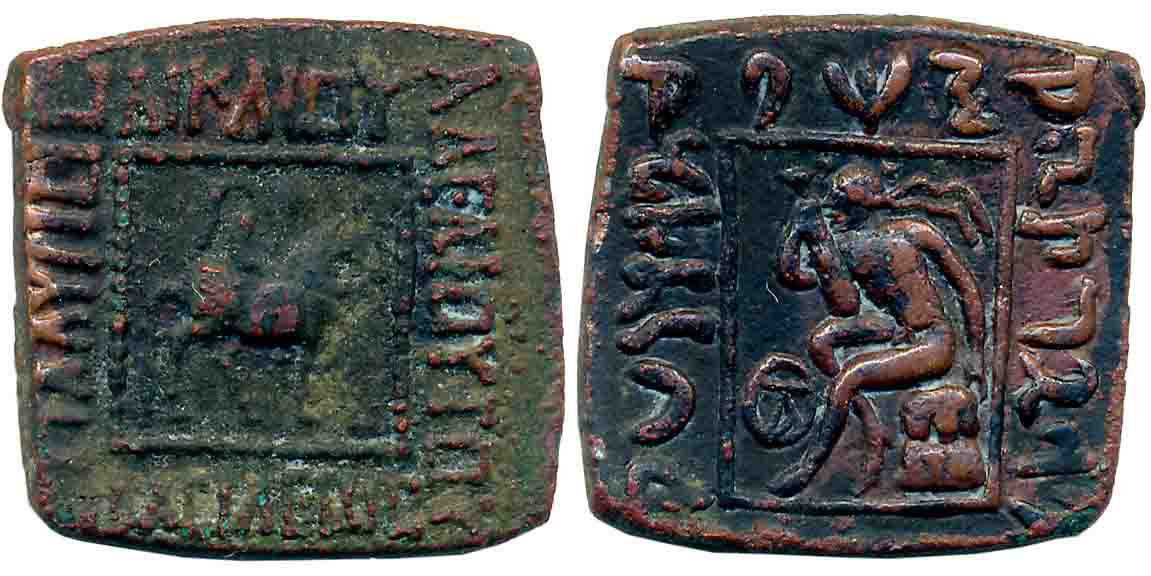 Indo Scythians, Spalahores with Spalagadames, Bronze, 8.50g, Obv: Armored Skythian king wo