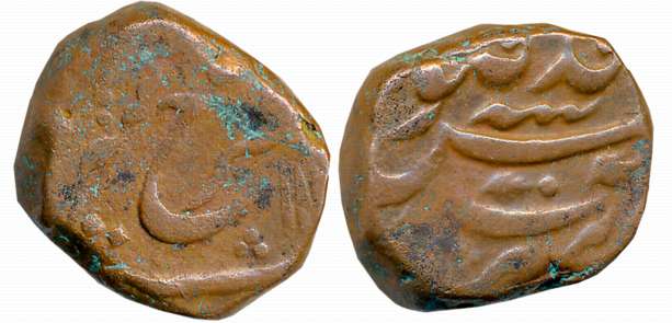 Farrukhsiyar, Copper Paisa, 13.56g, Parenda Mint (KM# 372.1). Very fine, rare.