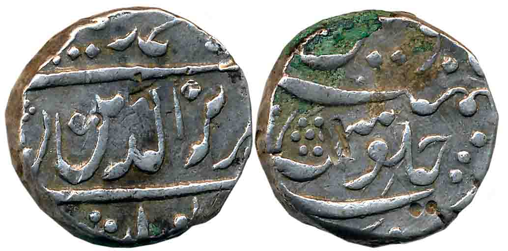Alamgir II, Silver Rupee, 11.35g, Qamarnagar Mint. Very fine, scarce. Issues of Nawabs of 