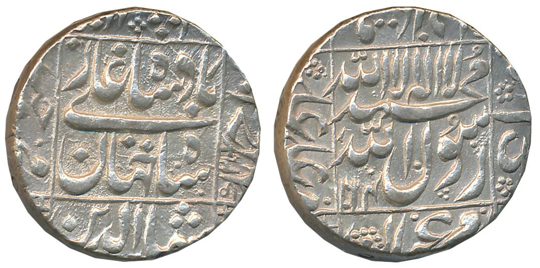 Shah Jahan, Silver Rupee, 11.48g, Ahmadnagar Mint, AH 1064/ RY 27, central inscription wit