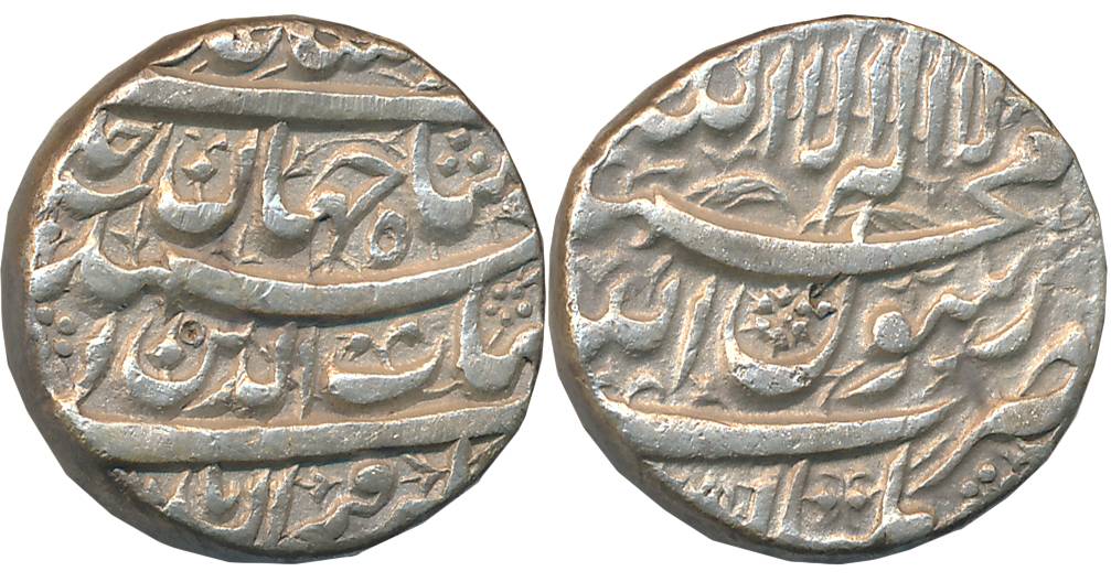 Shah Jahan, Silver Rupee, 11.29g, Multan Mint, RY Ahad, complete Mint name on bottom of re
