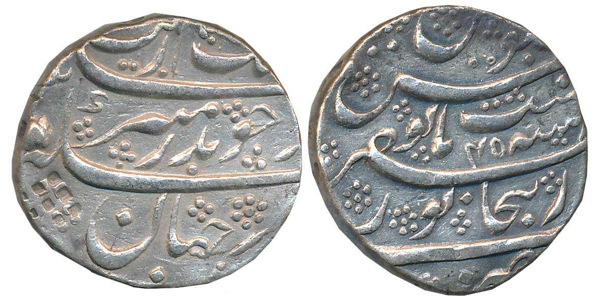 Aurangzeb, Silver Rupee, 11.40g, Dar ul Zafar Bijapur Mint, RY 45 (KM# 300.23). Beautiful 