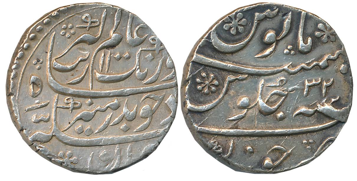 Aurangzeb, Silver Rupee, 11.60g, Junagadh Mint, AH 1100/ RY 32 (KM# 300.43). Extremely fin