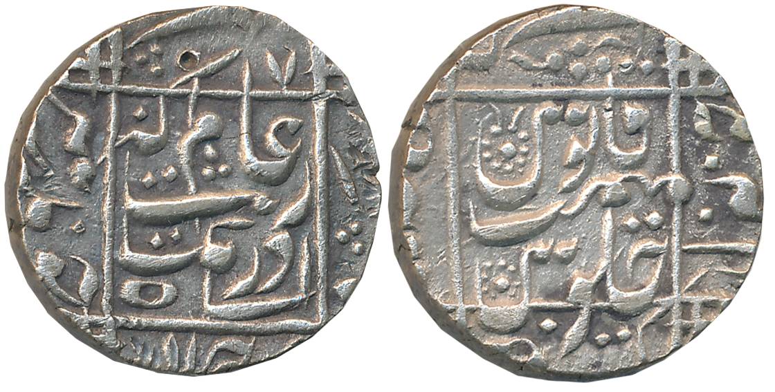 Aurangzeb, Silver Rupee, 11.33g, Junagadh Mint, RY 7, both sides legend within square (KM#