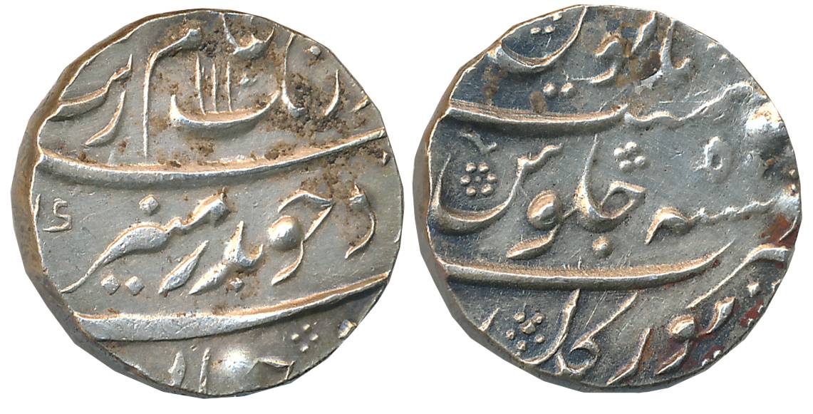 Aurangzeb, Silver Rupee, 11.52g, Torgal Mint, AH 1110/ RY 50 (KM# 300.88). Complete Mint n
