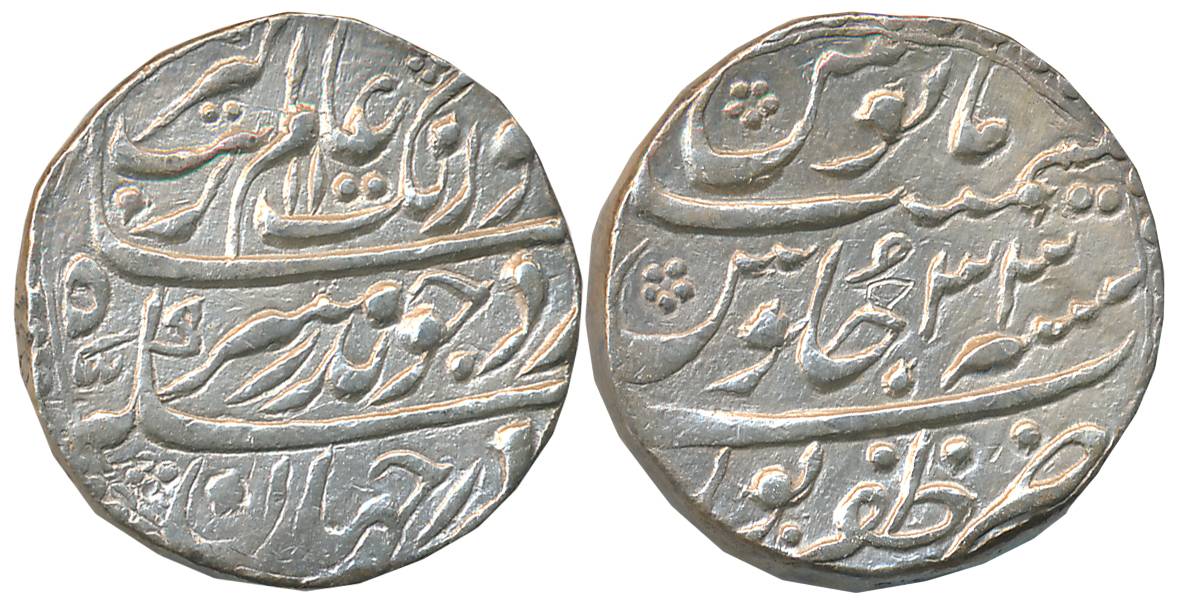 Aurangzeb, Silver Rupee, 11.49g, Zafarpur Mint, AH 1100/ RY 33, complete Mint name on bott
