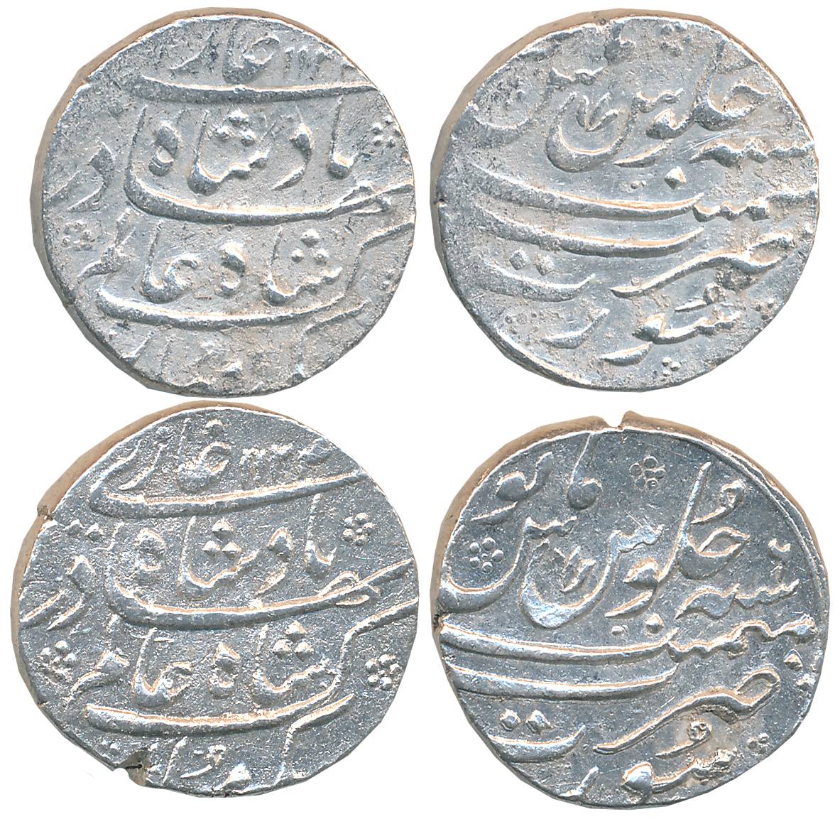 Shah Alam, Silver Rupees (2), 11.31g, 11.41g, AH 1125/ RY 6, AH 112X/ RY 6 (KM# 348.34). A