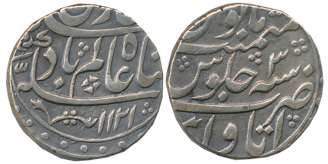 Shah Alam, Silver Rupee, 11.34g, Itawa Mint, AH 1121/ RY 3, (KM# 347.8). Very fine+.