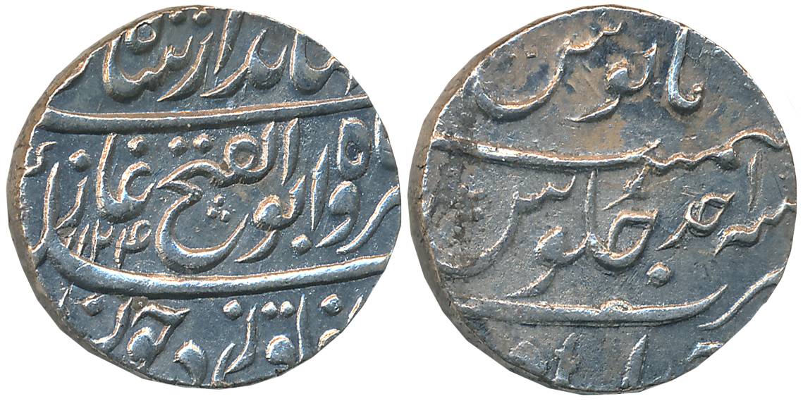 Jahandar Shah, Silver Rupee, 11.40g, “Abu al Fatah” type, Itawa Mint, AH 1124/ RY Ahad (KM