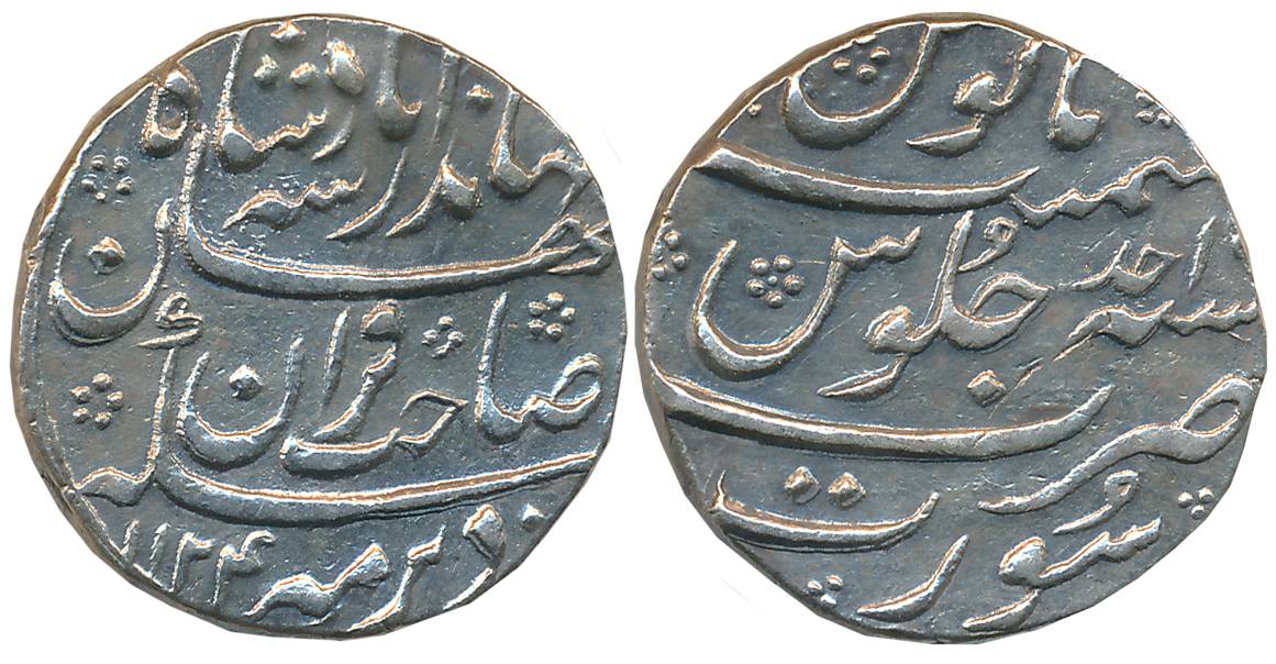 Jahandar Shah, Silver Rupee, 11.42g, “Abu al Fatah” type, Surat Mint, AH 1124/ RY Ahad, (K