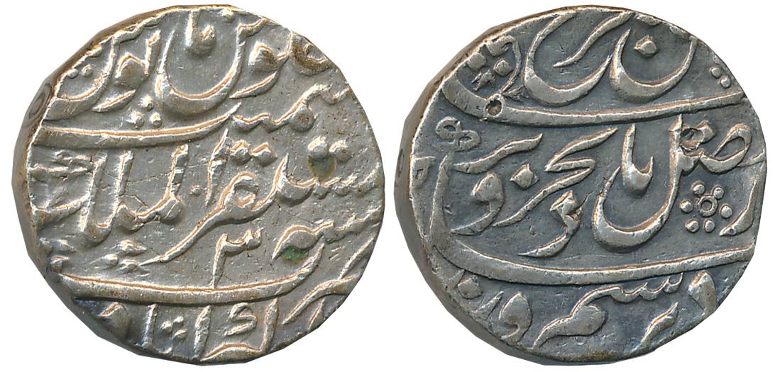 Farrukhsiyar, Silver Rupee, 11.38g, Mustaqir ul Mulk Akbarabad Mint, RY 3 (KM# 377.5). Ver