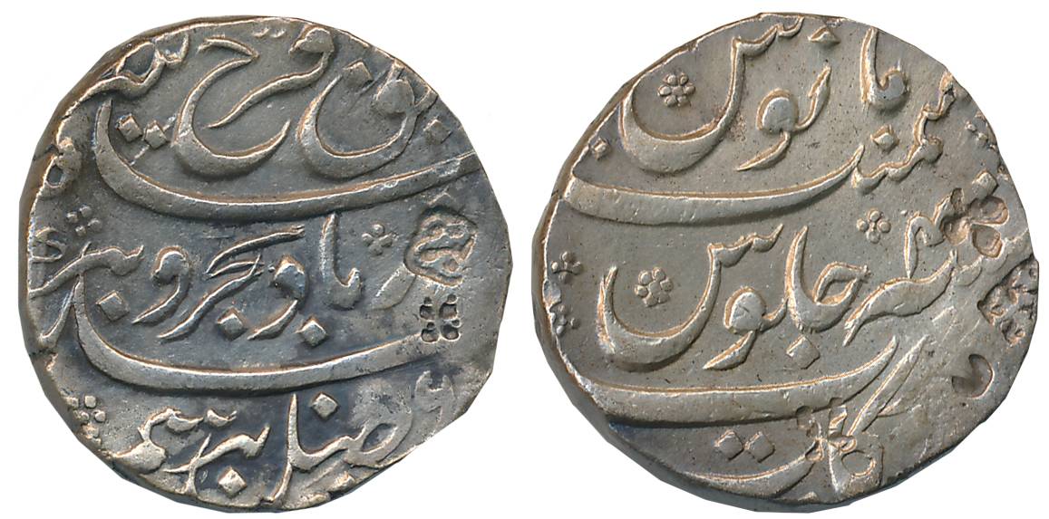 Farrukhsiyar, Silver Rupee, 11.42g, Arkat Mint, RY 2 (KM# 377.10). Interesting Shroff mark