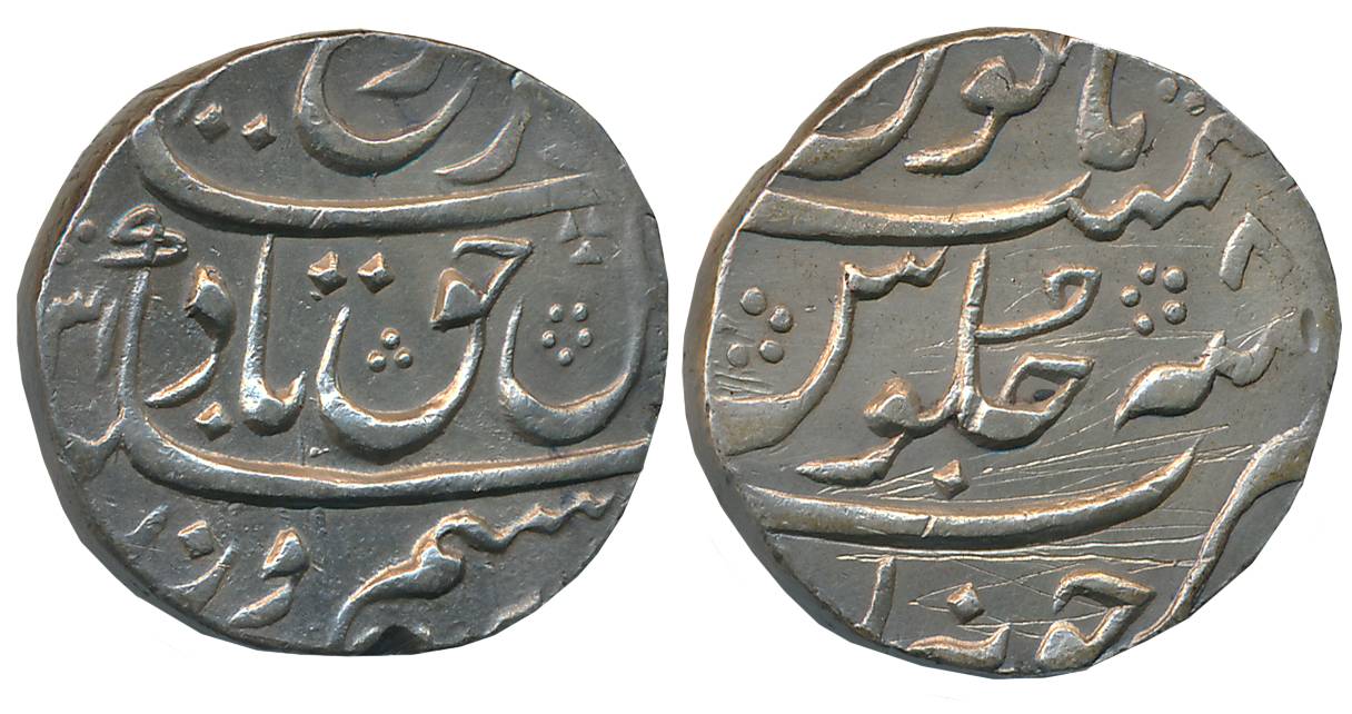 Farrukhsiyar, Silver Rupee, 11.56g, Junagarh Mint, AH (11)31/ RY 8 (KM# 377.36). Minor scr