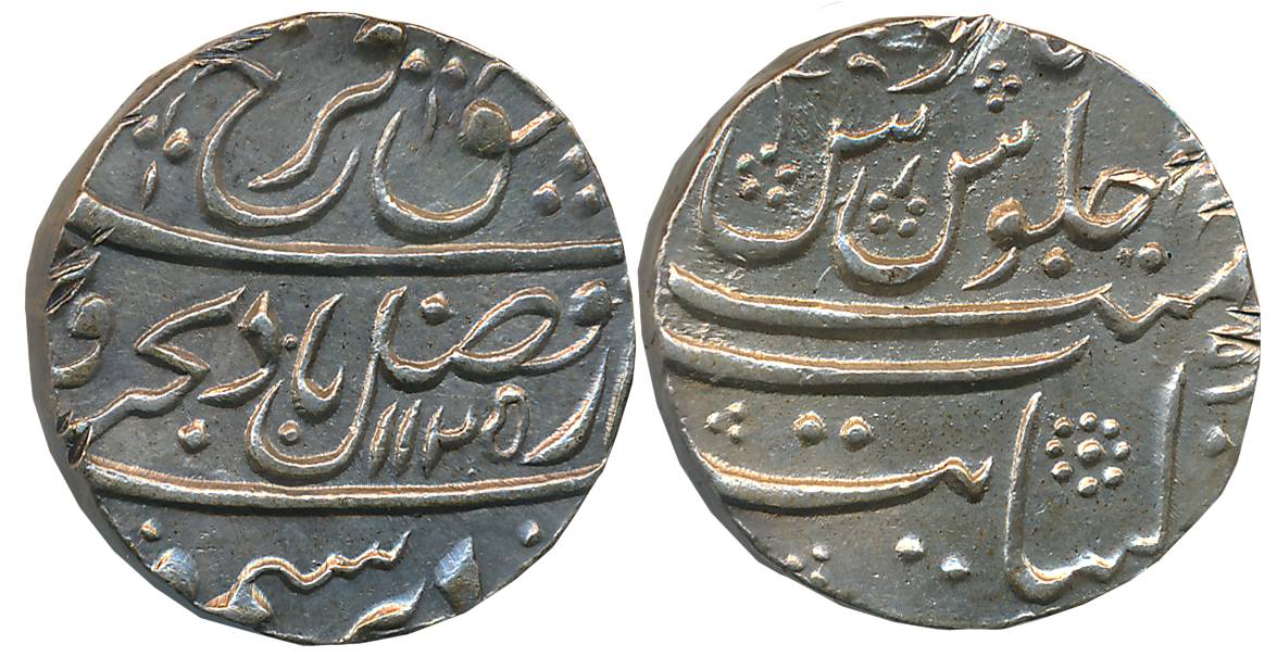 Farrukhsiyar, Silver Rupee, 11.57g, Khambayat Mint, AH 1125, complete Mint name on bottom 