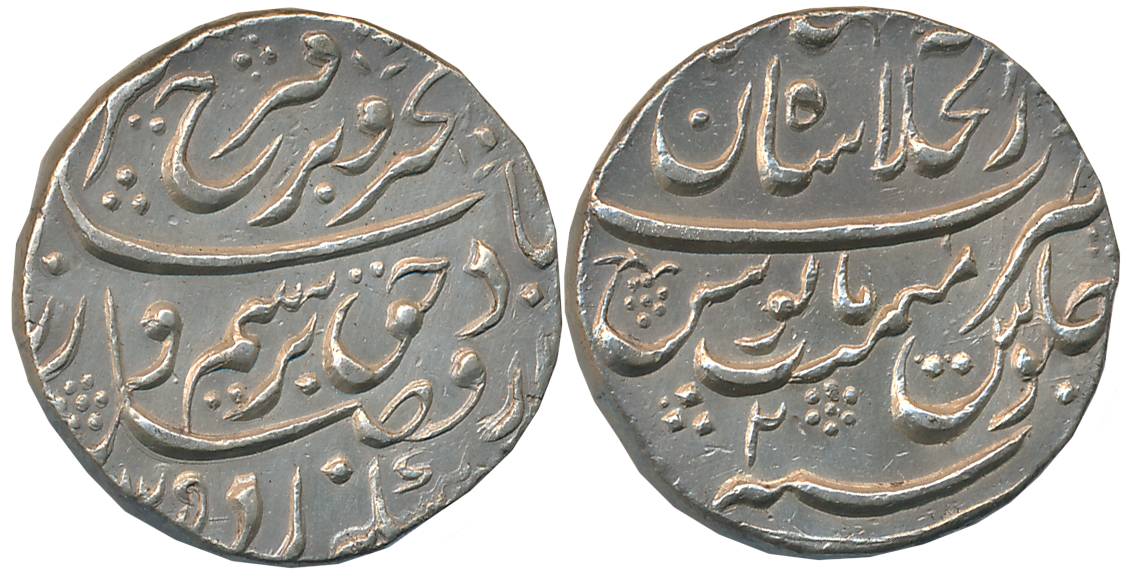 Farrukhsiyar, Silver Rupee, 11.29g, Dar ul Khilafat Shahjahanabad Mint, AH (11)25/ RY 2 (K