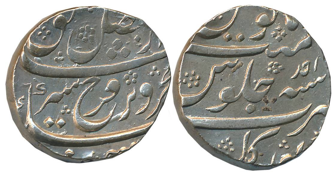 Farrukhsiyar, Silver Rupee, 11.34g, Torgal Mint, RY Ahad (KM# 377.61). Beautiful floral mo