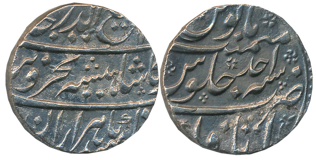 Rafi ud Darjat, Silver Rupee, 11.27g, Itawa Mint, AH 11XX/ RY Ahad, (KM# 405.8). Toned, ab