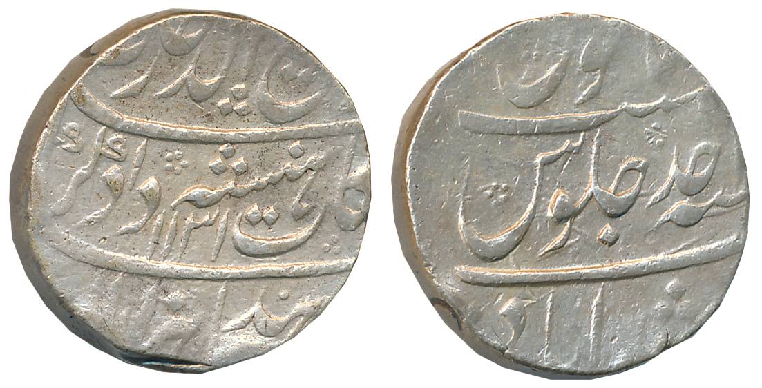 Rafi ud Darjat, Silver Rupee, 11.64g, Murshidabad Mint, AH 1131/ RY Ahad (KM# 405.16). Ver