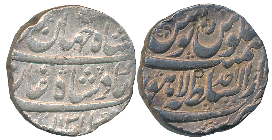Shah Jahan II, Silver Rupee, 11.41g, Dar us Sultanate Lahore Mint, AH 1131/ RY Ahad (KM# 4