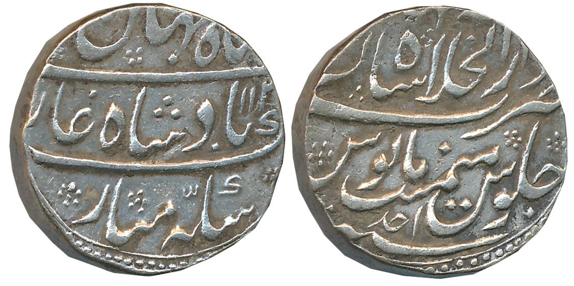 Shah Jahan II, Silver Rupee, 11.40g, Dar ul Khilafat Shahjahanabad Mint, AH 1131 (KM# 415.