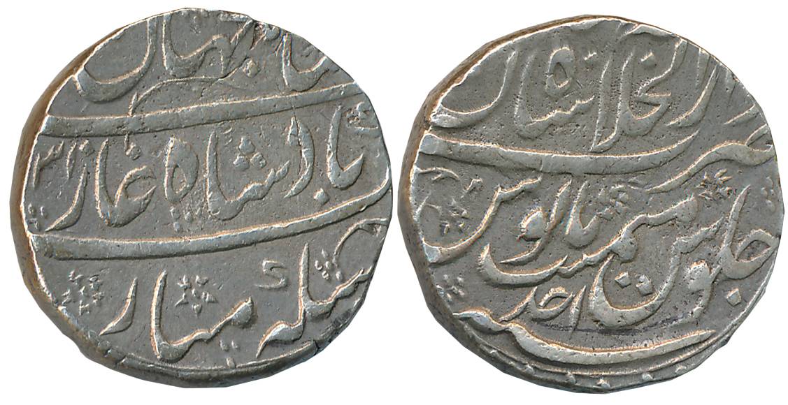Shah Jahan II, Silver Rupee, 11.39g, Dar ul Khilafat Shahjahanabad Mint, AH (11)31/ RY Aha